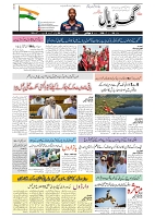 GADYAL   04   JULY     2024-images-0