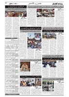 GADYAL   04   JULY     2024-images-1