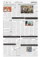 GADYAL   04   JULY     2024-images-2