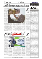 GADYAL   04   JULY     2024-images-4
