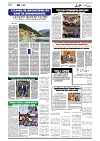 GADYAL   04   JULY     2024-images-5