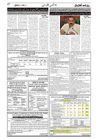 GADYAL   04   JULY     2024-images-6
