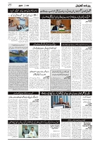 GADYAL   05   JULY     2024-images-2