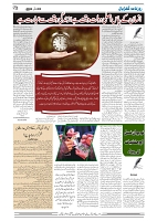 GADYAL   05   JULY     2024-images-3