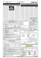 GADYAL   05   JULY     2024-images-6
