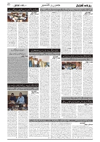 GADYAL   06   JULY     2024-images-1
