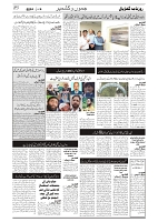 GADYAL   06   JULY     2024-images-2