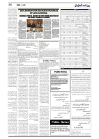GADYAL   06   JULY     2024-images-5