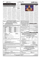 GADYAL   06   JULY     2024-images-6