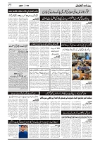 GADYAL   08   JULY     2024-images-2