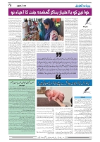 GADYAL   08   JULY     2024-images-3