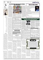 GADYAL   08   JULY     2024-images-5