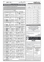 GADYAL   08   JULY     2024-images-6