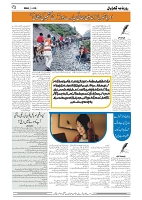 GADYAL   09   JULY     2024-images-3
