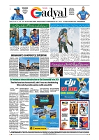 GADYAL   09   JULY     2024-images-7