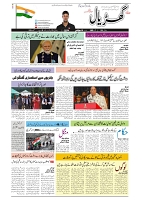 GADYAL   10   JULY     2024-images-0