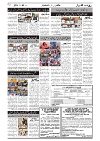 GADYAL   10   JULY     2024-images-1