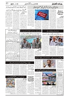 GADYAL   10   JULY     2024-images-2