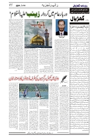 GADYAL   10   JULY     2024-images-4