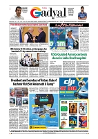 GADYAL   10   JULY     2024-images-7