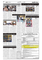 GADYAL   11   JULY     2024-images-1