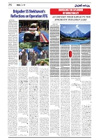 GADYAL   11   JULY     2024-images-5