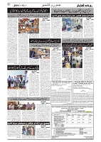 GADYAL   12   JULY     2024-images-1