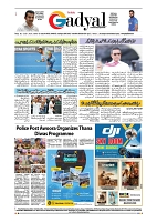 GADYAL   12   JULY     2024-images-7