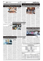 GADYAL   13   JULY     2024-images-1