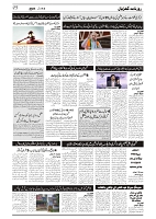 GADYAL   13   JULY     2024-images-2