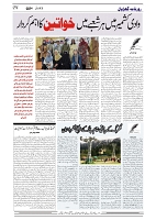 GADYAL   13   JULY     2024-images-3