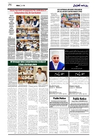 GADYAL   13   JULY     2024-images-5