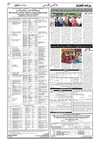 GADYAL   13   JULY     2024-images-6