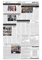 GADYAL   15   JULY     2024-images-1