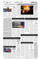 GADYAL   15   JULY     2024-images-2