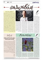 GADYAL   15   JULY     2024-images-3