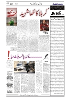 GADYAL   15   JULY     2024-images-4