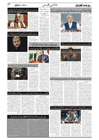 GADYAL   15   JULY     2024-images-6