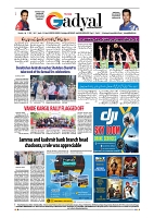 GADYAL   15   JULY     2024-images-7