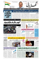 GADYAL   16   JULY     2024-images-0