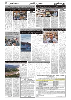GADYAL   16   JULY     2024-images-1