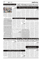 GADYAL   16   JULY     2024-images-2