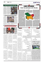 GADYAL   16   JULY     2024-images-5