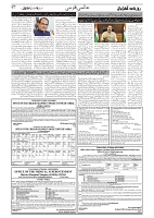 GADYAL   16   JULY     2024-images-6