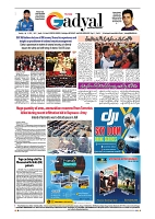 GADYAL   16   JULY     2024-images-7