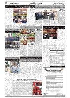 GADYAL   17   JULY     2024-images-1