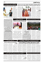 GADYAL   17   JULY     2024-images-2