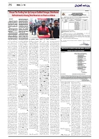 GADYAL   18   JULY     2024-images-5