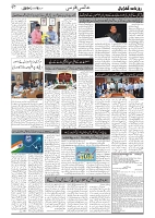 GADYAL   18   JULY     2024-images-6