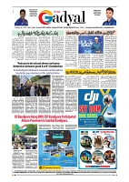GADYAL   18   JULY     2024-images-7